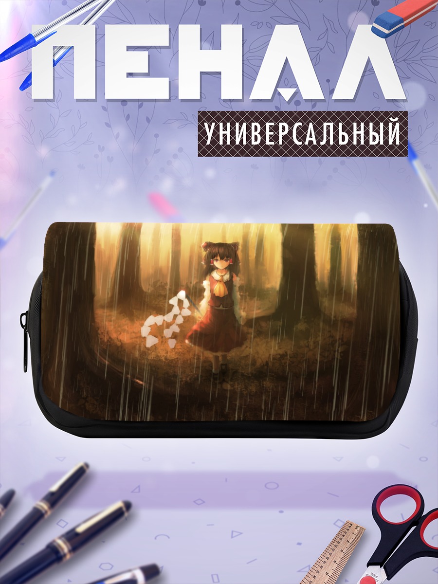Пенал-косметичка Рейму Хакурей в лесу