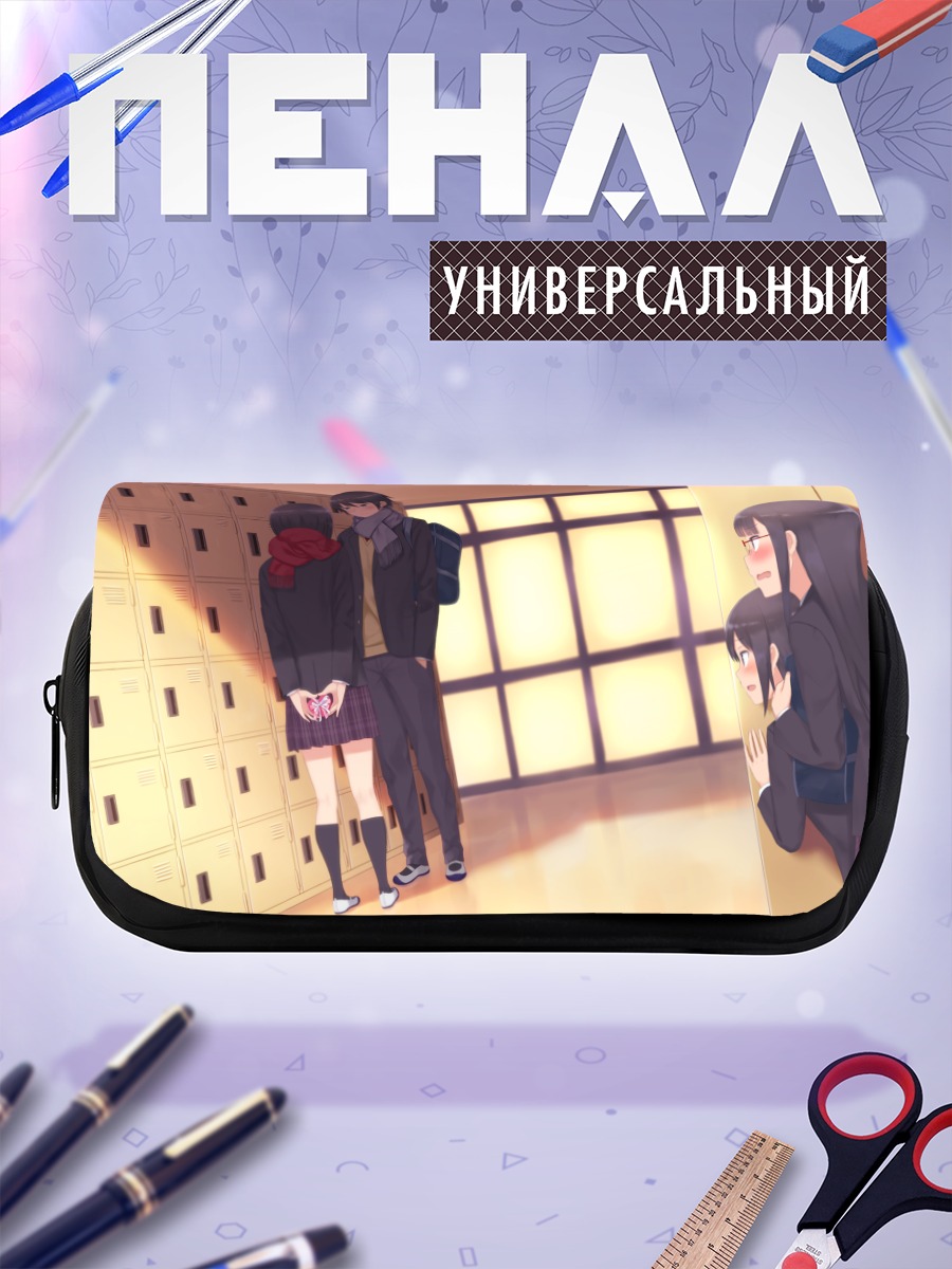Пенал-косметичка Школьные секреты