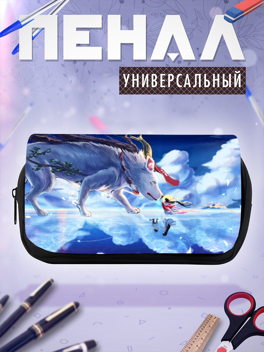 Пенал-косметичка Белый волк и девушка