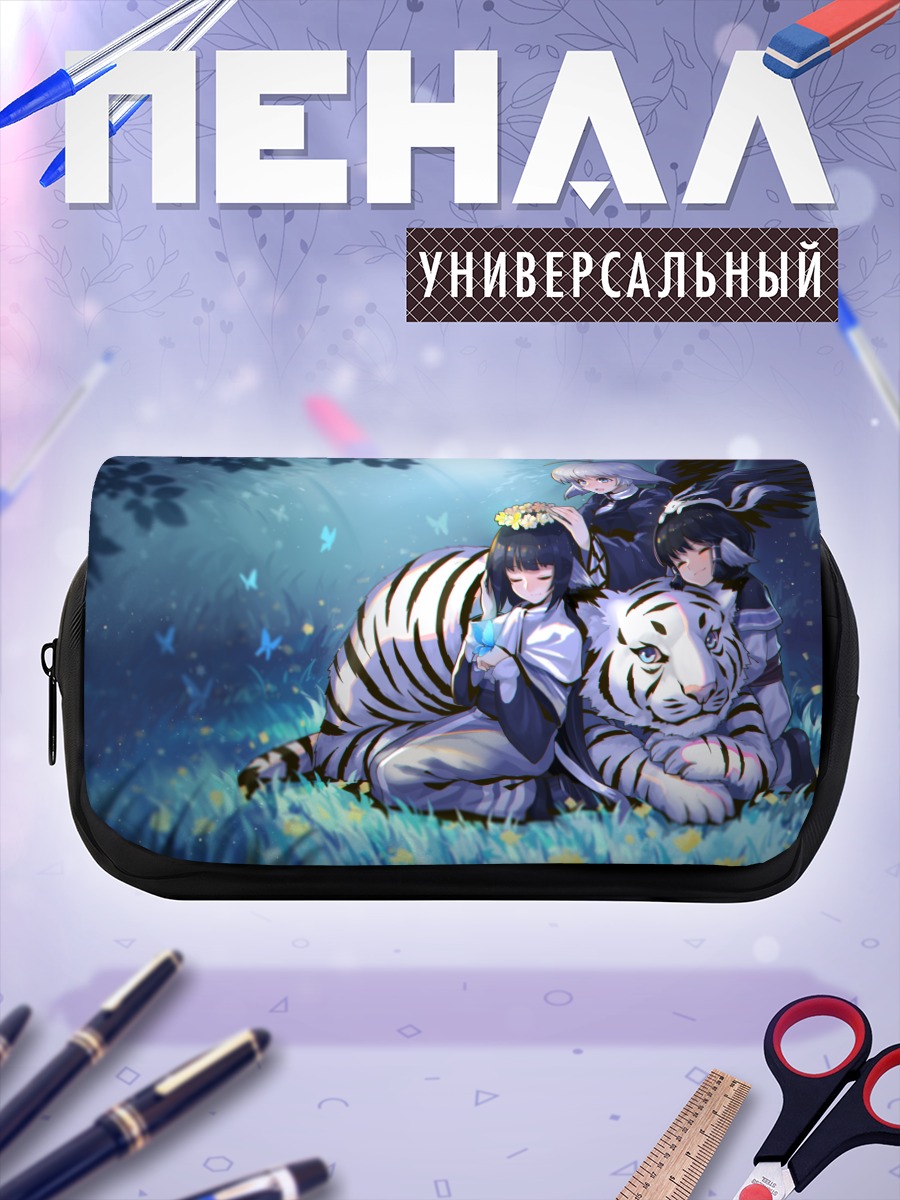 Пенал-косметичка Аруруу и тигр