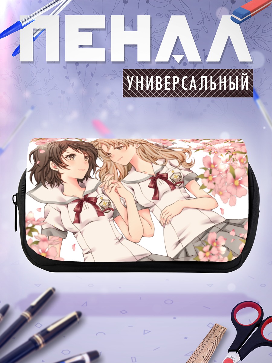 Пенал-косметичка Школьницы в сакуре