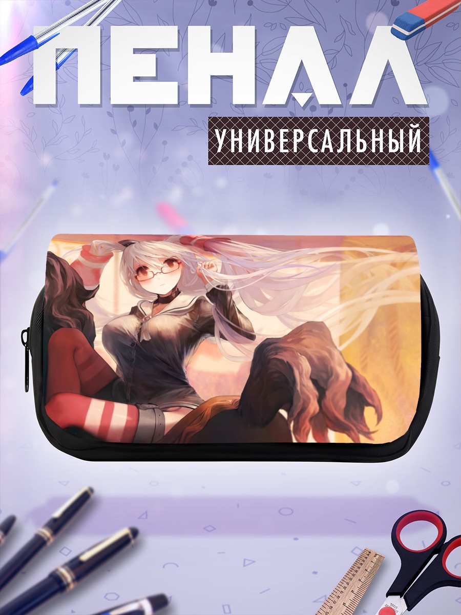 Пенал-косметичка Амацукадзе в лучах солнца
