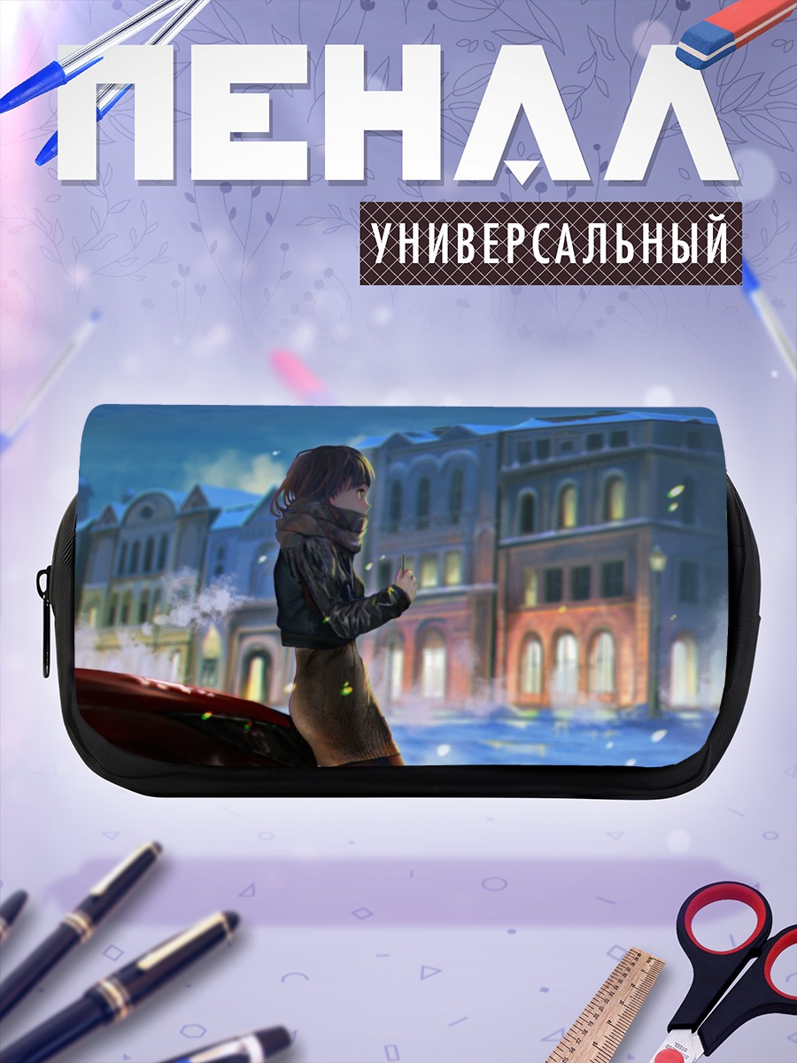Пенал-косметичка Зимний город ночью
