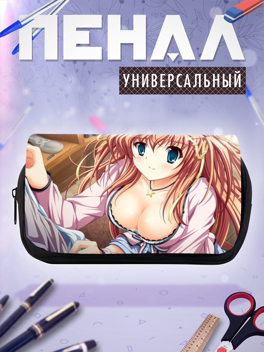 Пенал-косметичка Руруми Хигашибецуин в домашнем