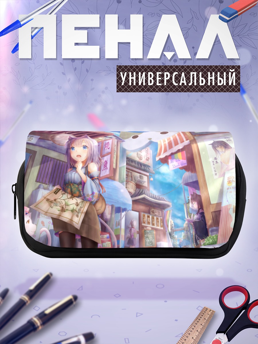 Пенал-косметичка Девушка-кошка в городе