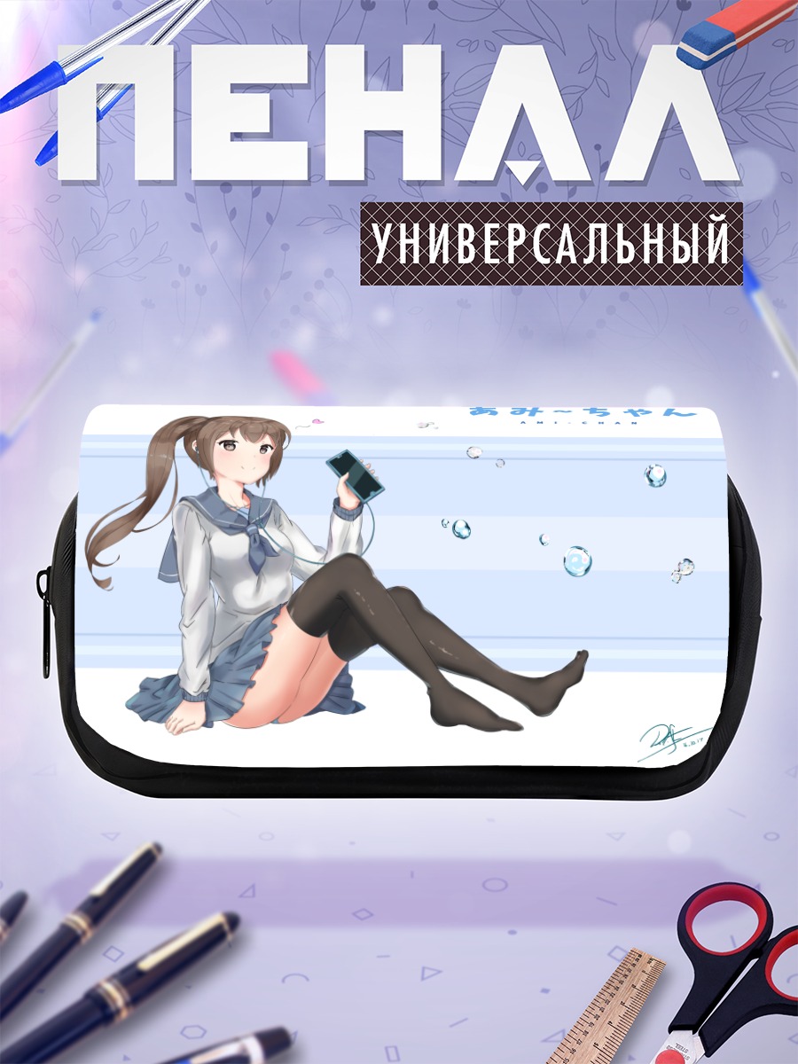 Пенал-косметичка Ами-тян с телефоном