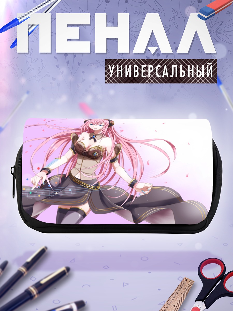 Пенал-косметичка Лука Мегуринэ в танце