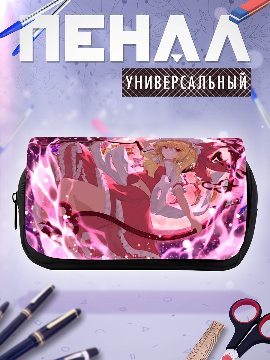 Пенал-косметичка Фландр Скарлет в пламени