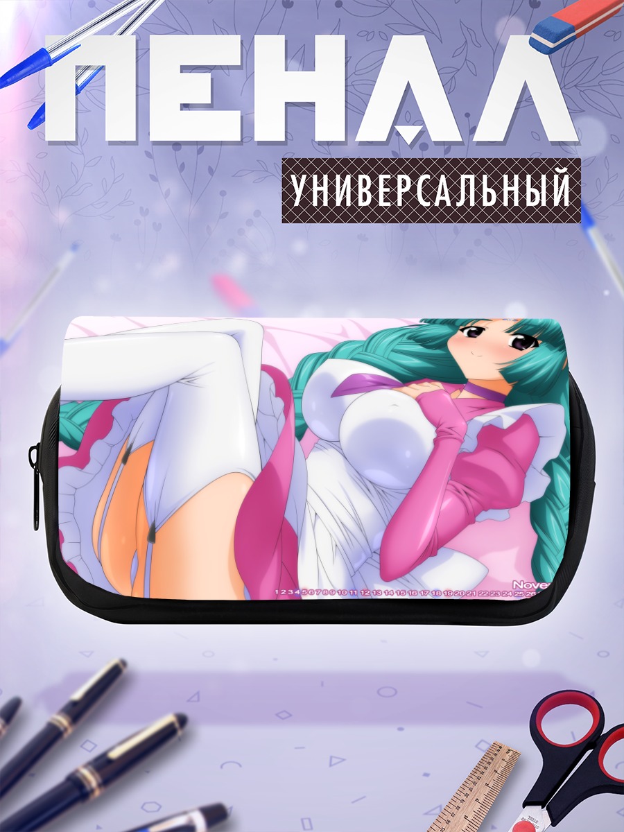 Пенал-косметичка Канал Волфид в белом