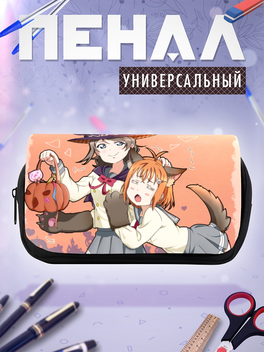 Пенал-косметичка Тика Таками с тыквой