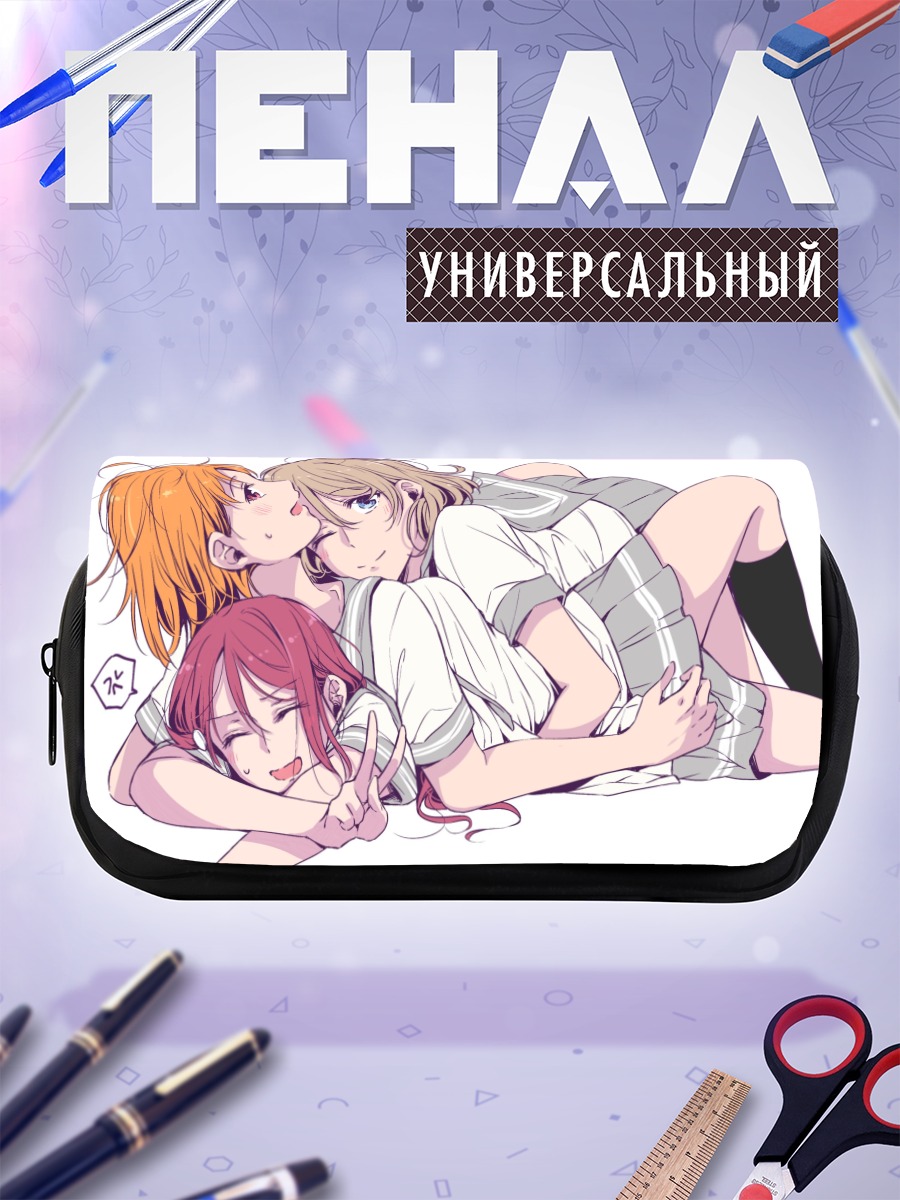 Пенал-косметичка Рико Сакураучи и подруги
