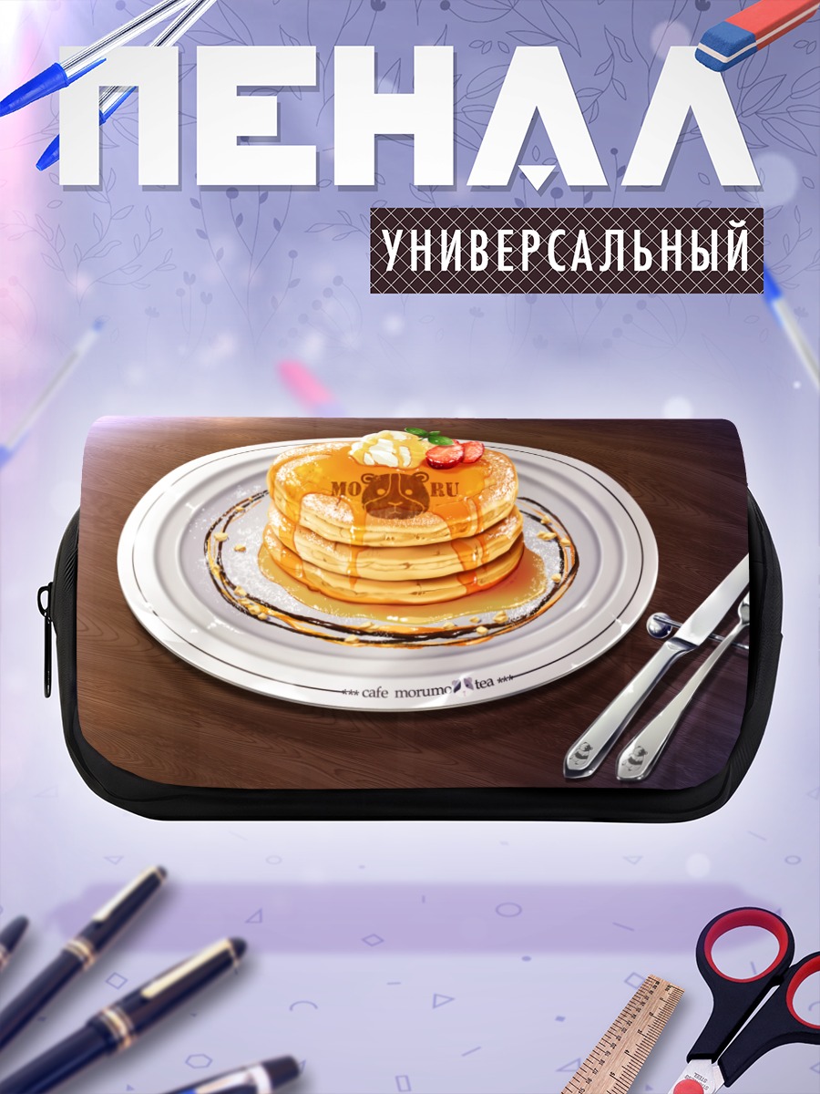Пенал-косметичка Пышные блинчики с ягодами