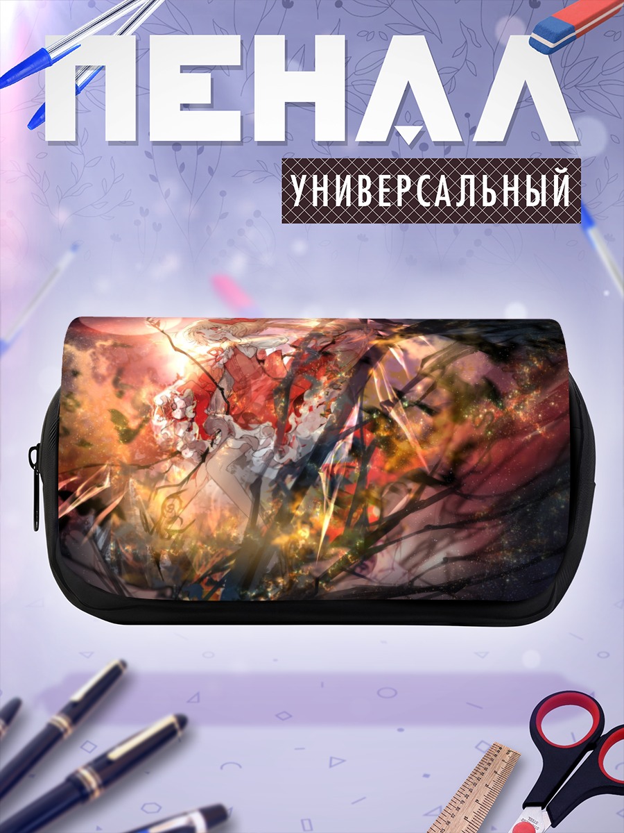 Пенал-косметичка Фландр Скарлет в лучах