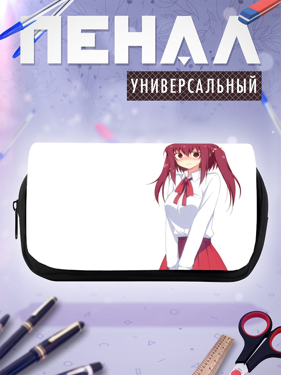 Пенал-косметичка Нана Эбина в школе