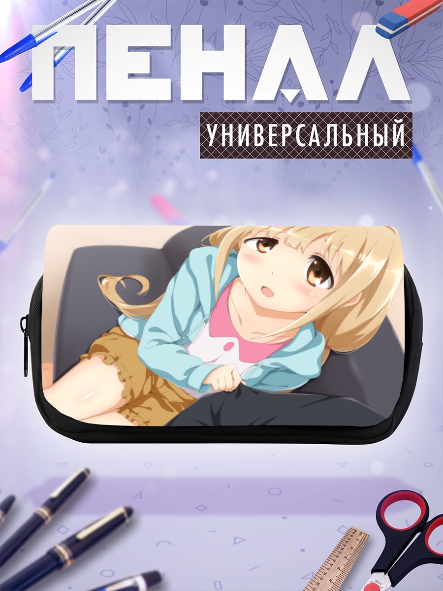Пенал-косметичка Футаба Анзу в отдыхе