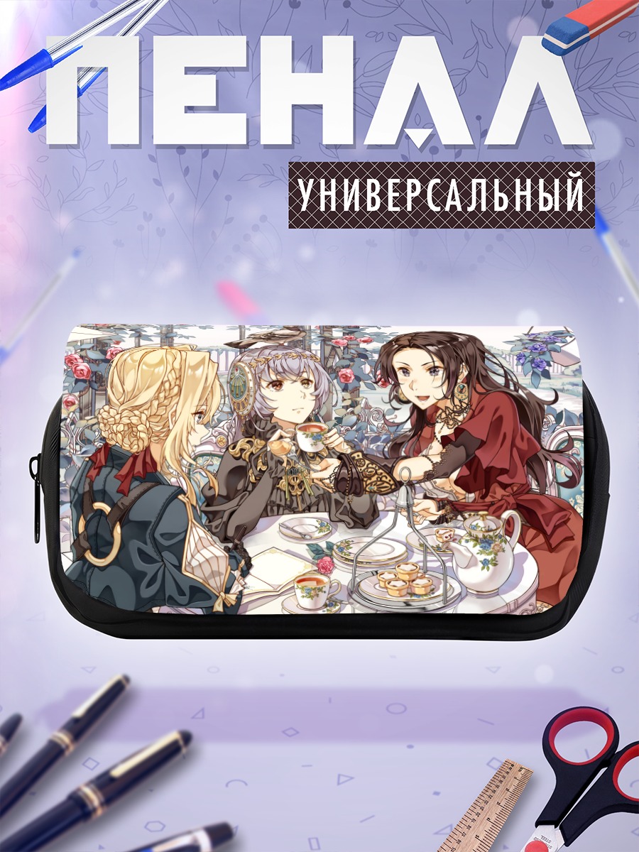 Пенал-косметичка Вайолет Эвергарден за чаем