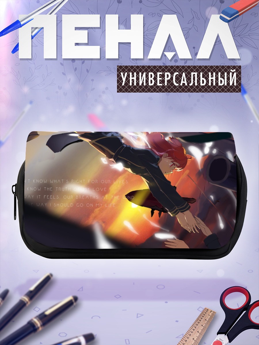 Пенал-косметичка Хтолли Нота Сениорис