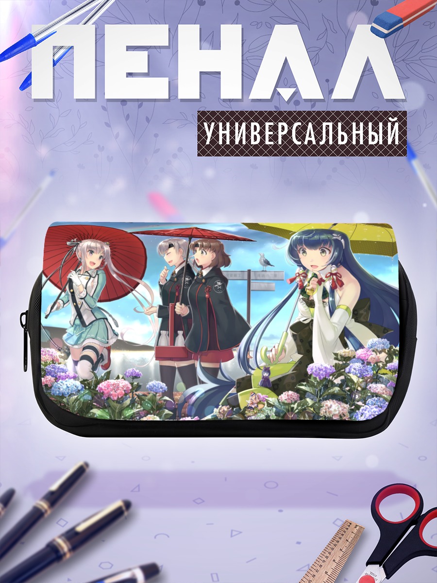 Пенал-косметичка Девушки Kantai Collection