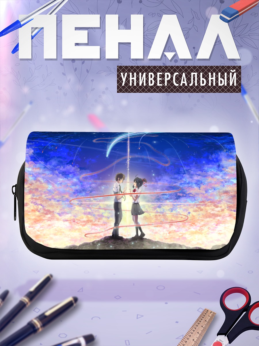 Пенал-косметичка Мицуха и Таки