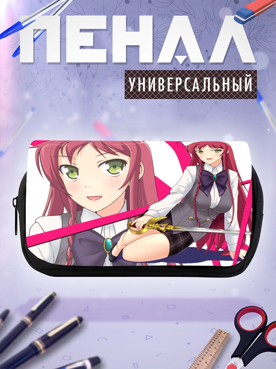Пенал-косметичка Эми Юса с мечом