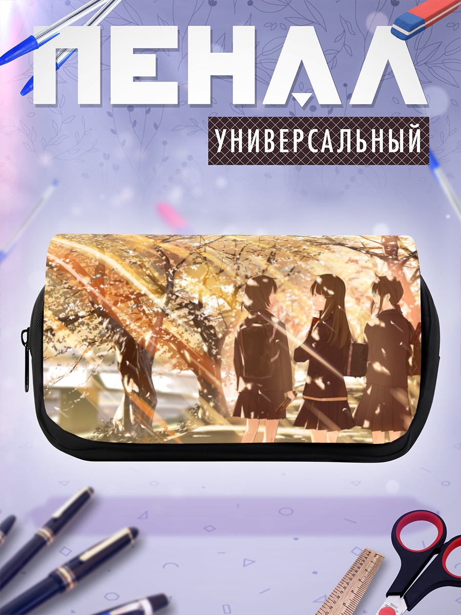 Пенал-косметичка Школьницы под клёнами
