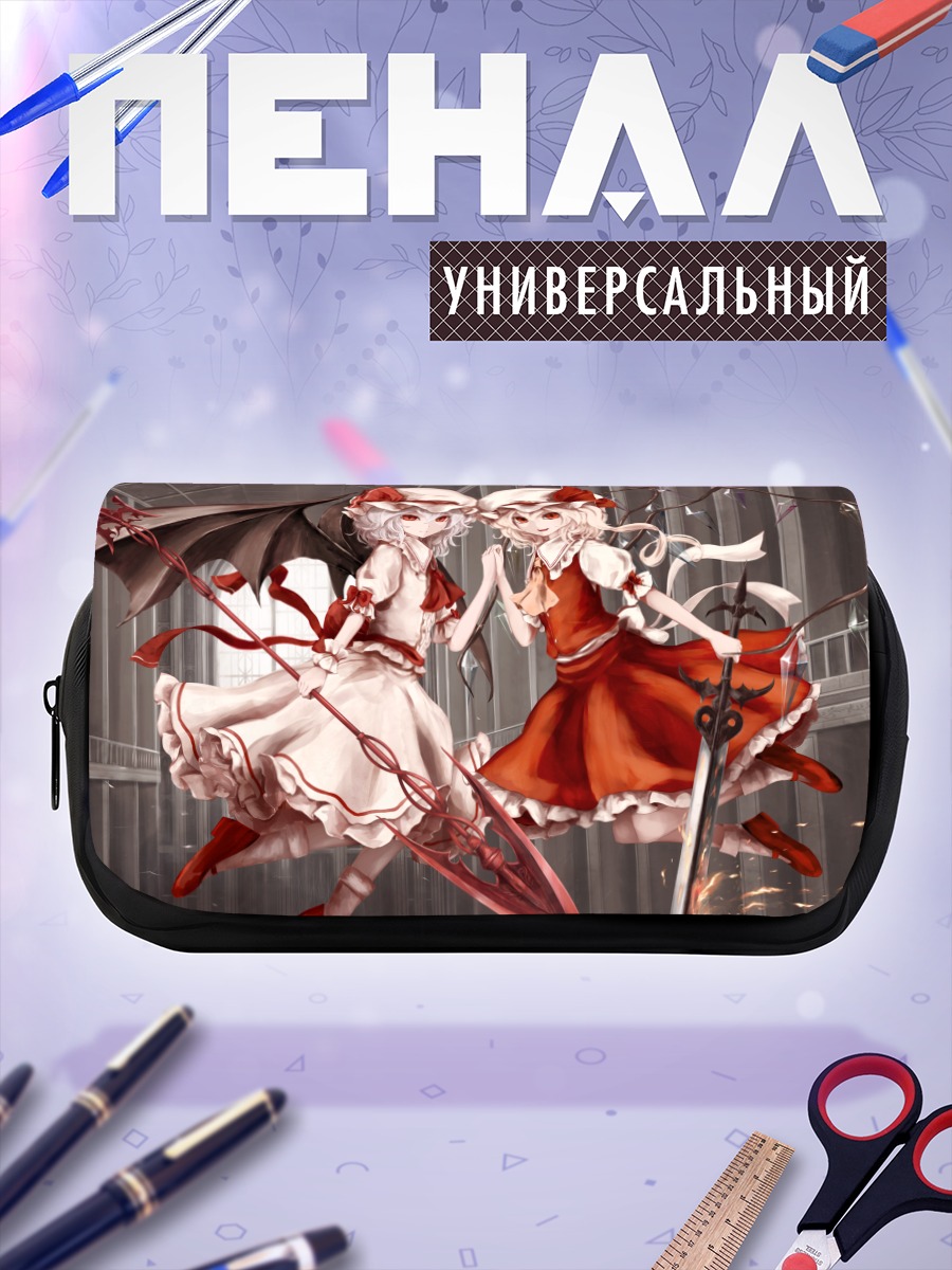 Пенал-косметичка Фландр и Ремилия Скарлет