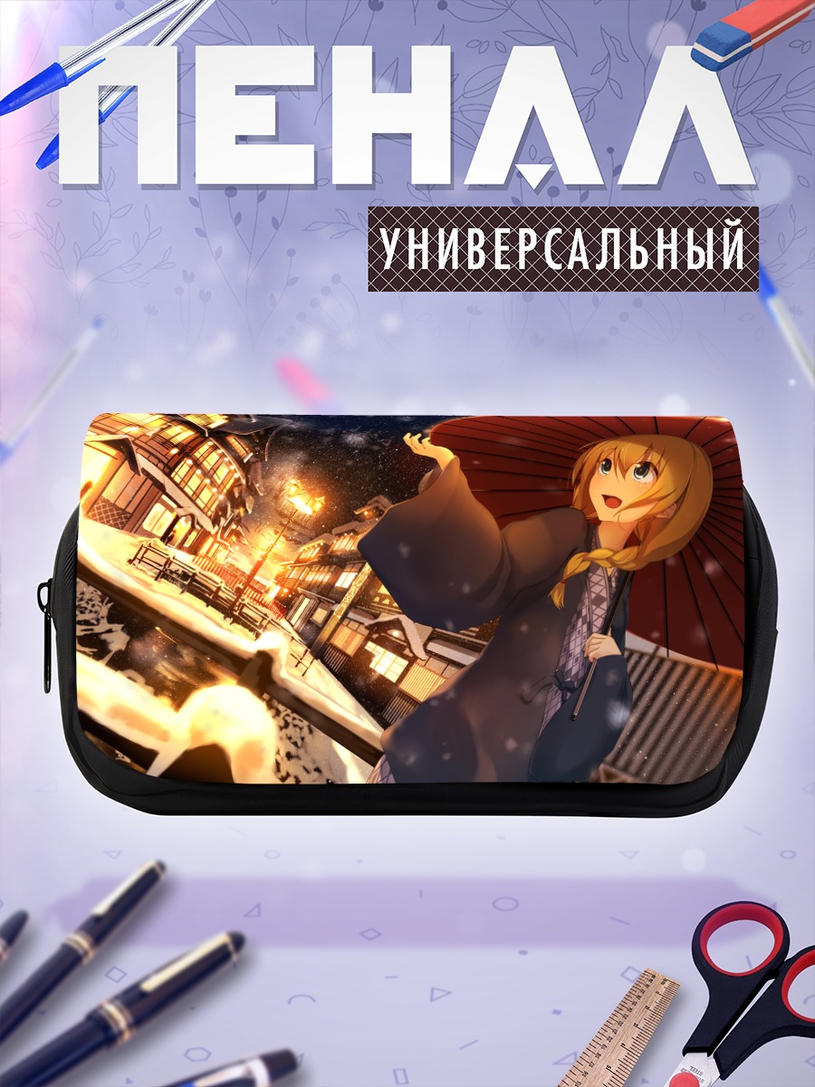 Пенал-косметичка Зимний город с зонтом