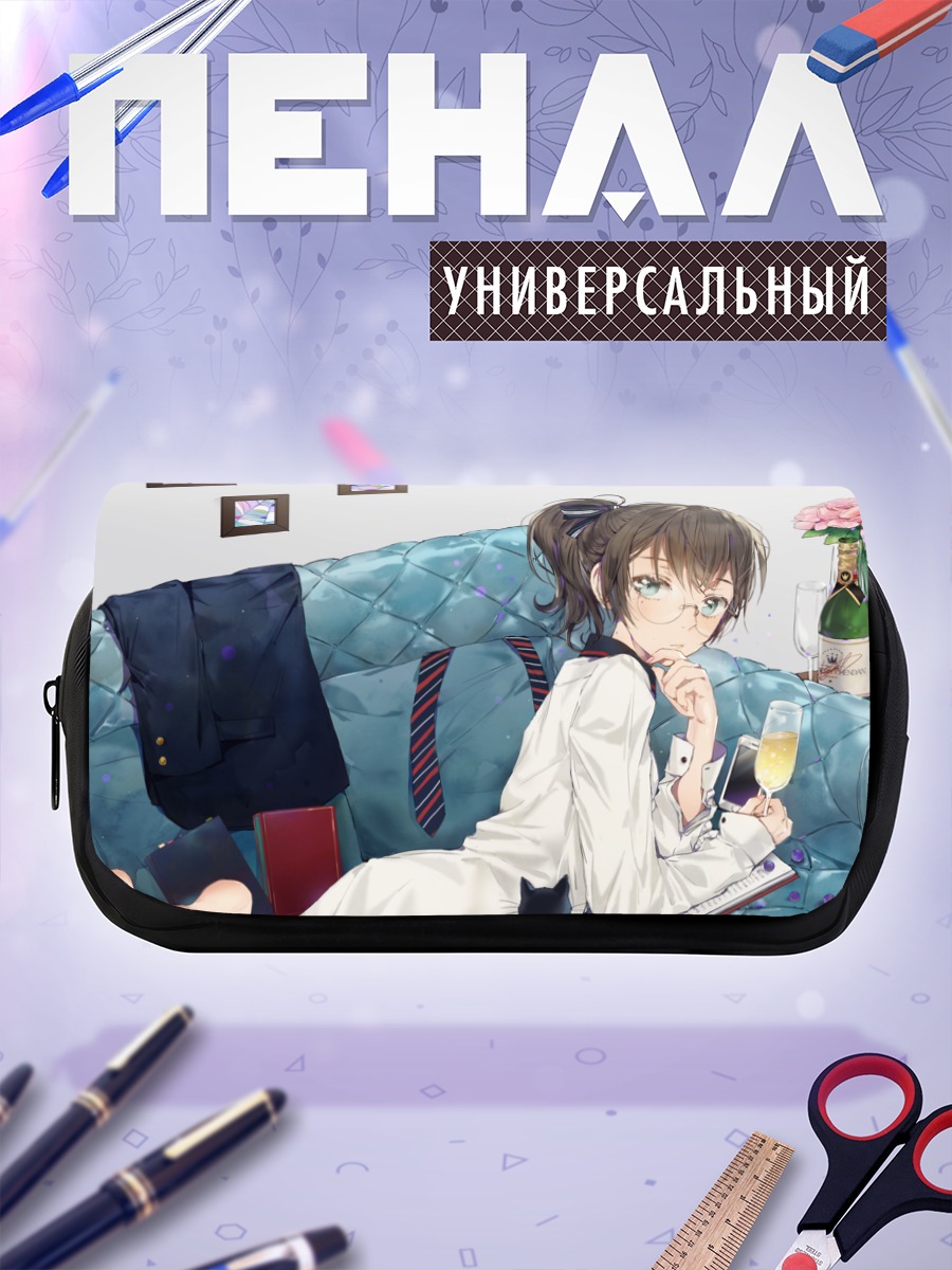 Пенал-косметичка Девушка с книгой