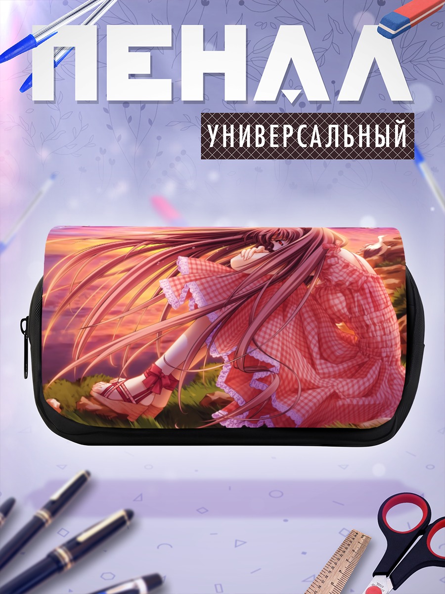 Пенал-косметичка Айри в закате