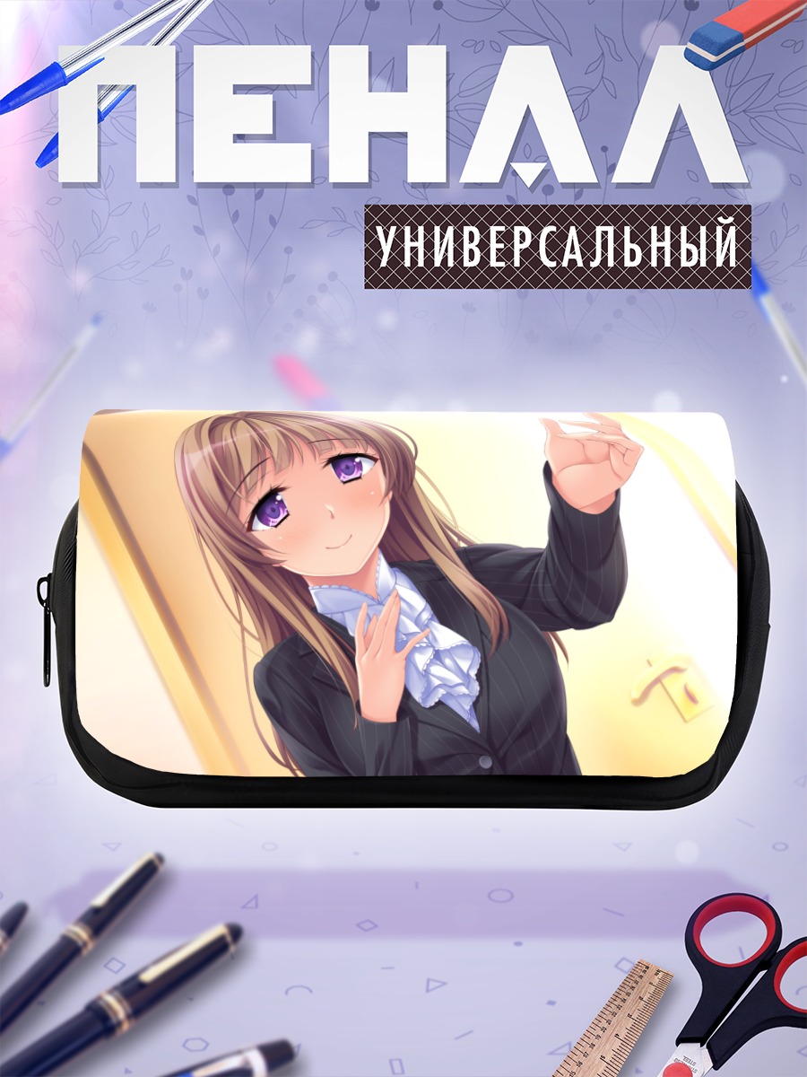 Пенал-косметичка Махоро Шидзумия в офисе