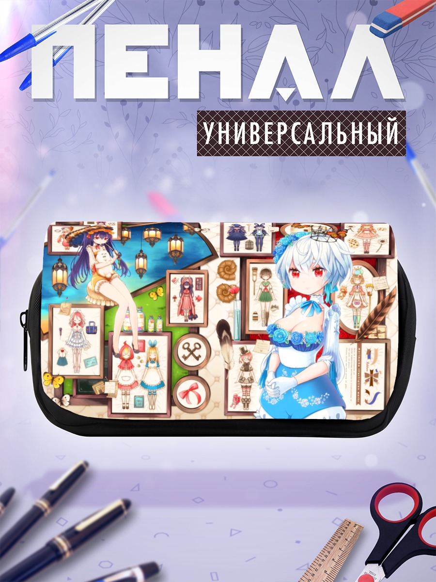 Пенал-косметичка Девушки с бабочками