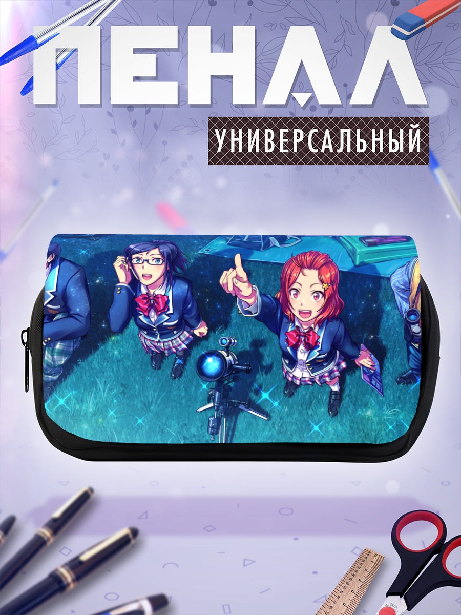Пенал-косметичка Школьный клуб на траве