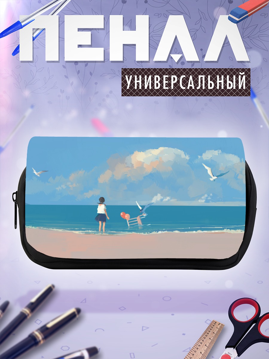 Пенал-косметичка Школьница на пляже