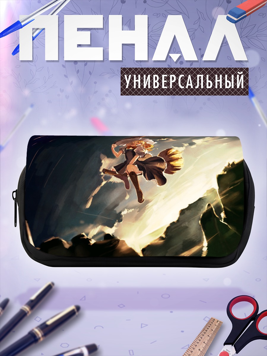 Пенал-косметичка Мариса Кирисаме в полете