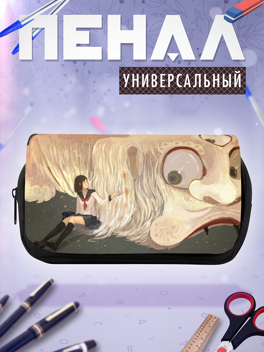 Пенал-косметичка Школьница и лев