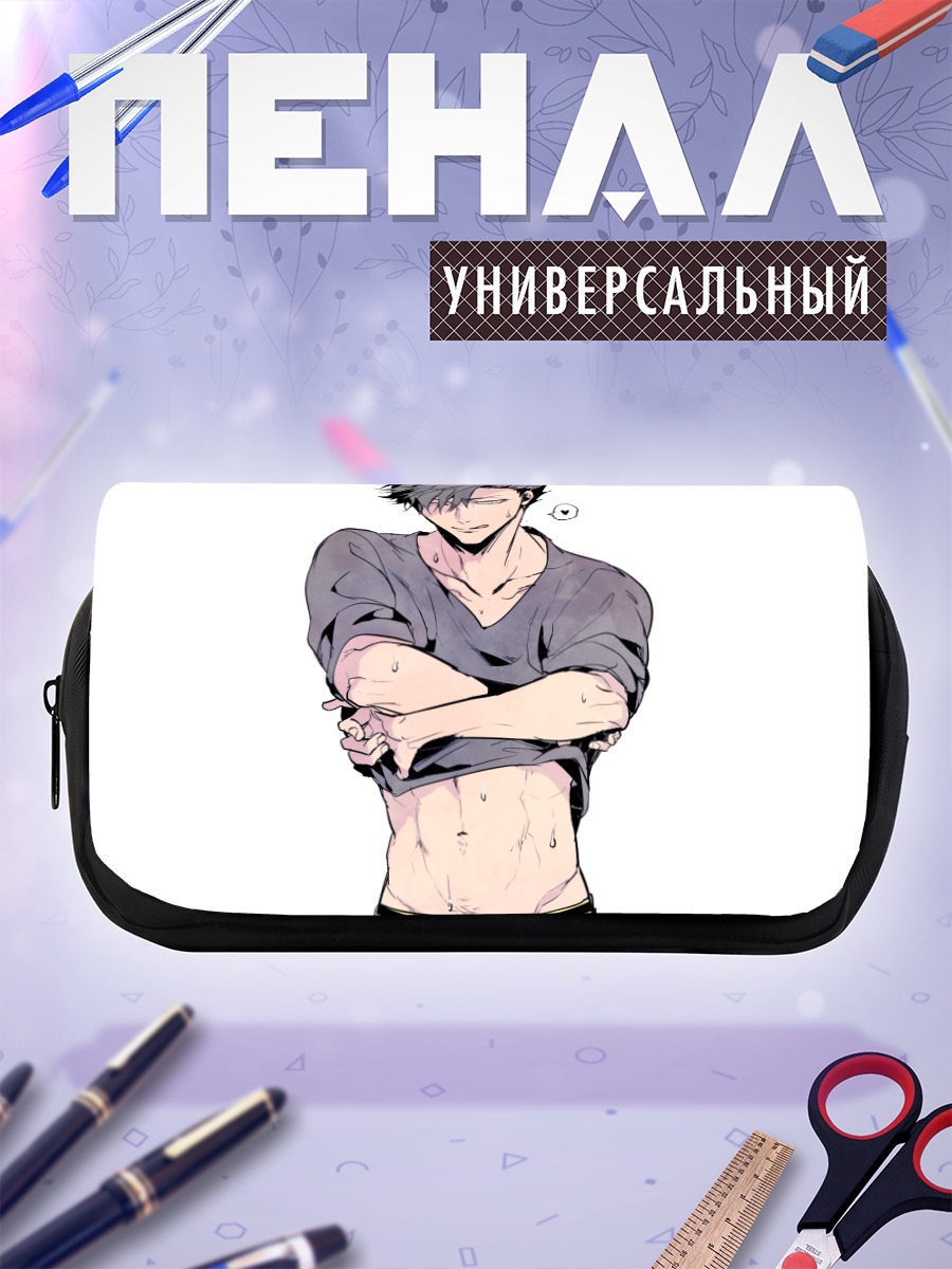 Пенал-косметичка Тецуро Куроо в ожидании