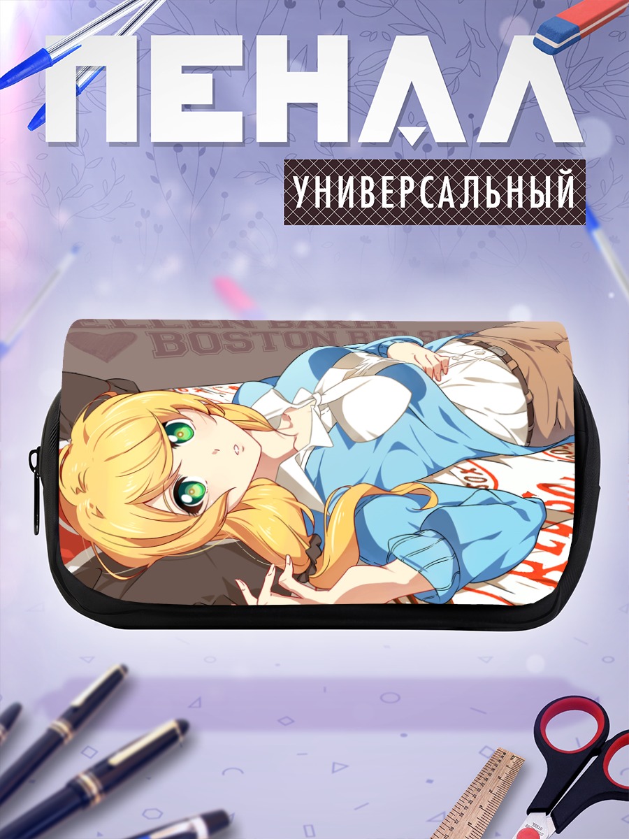 Пенал-косметичка Эллен Бейкер в голубом