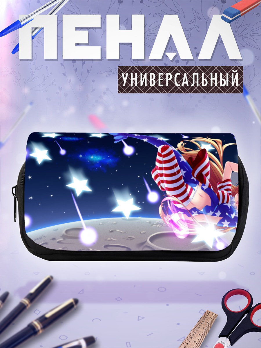 Пенал-косметичка Клаунпис на Луне