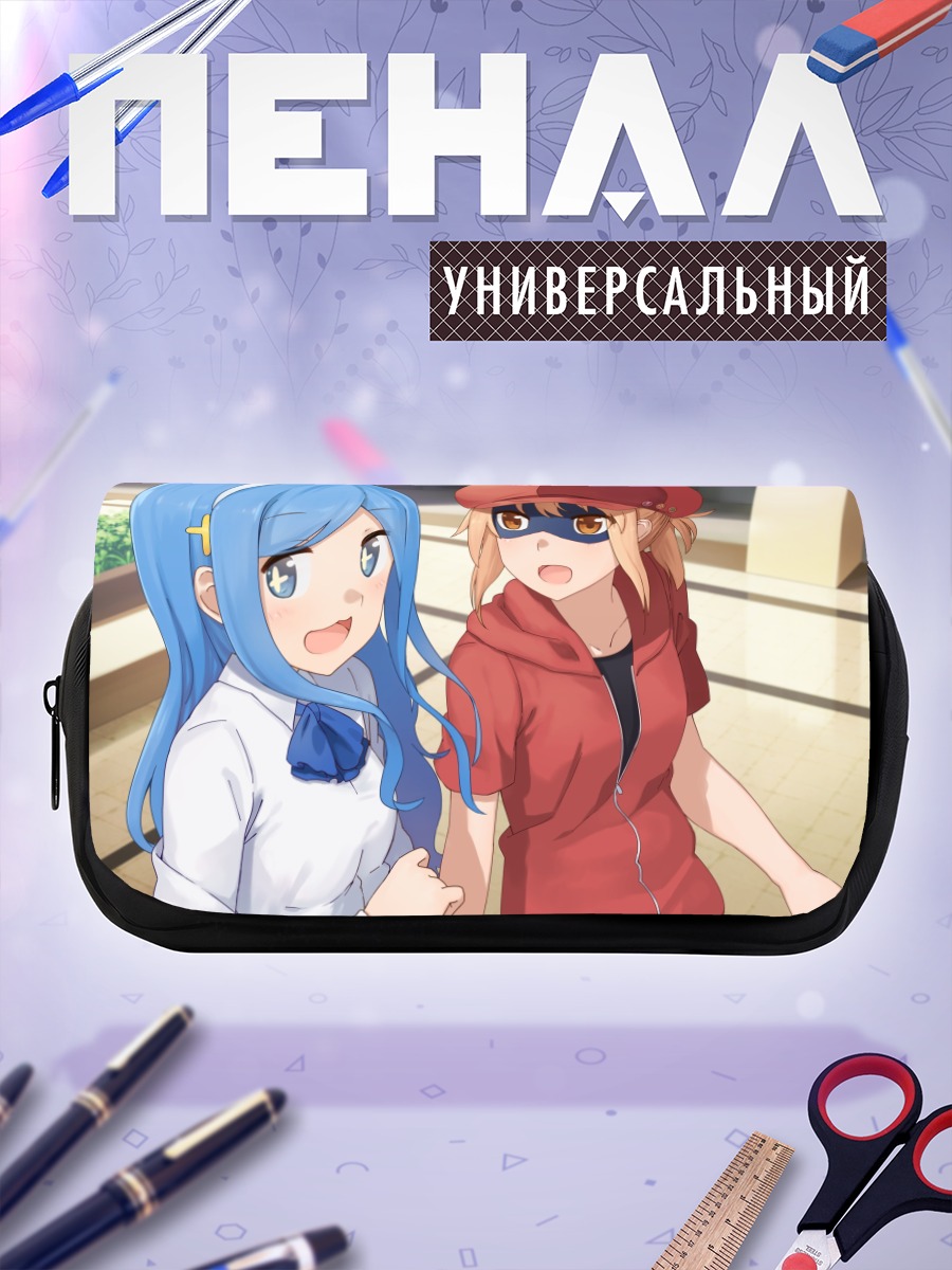 Пенал-косметичка Умару и Сильфинорфорд
