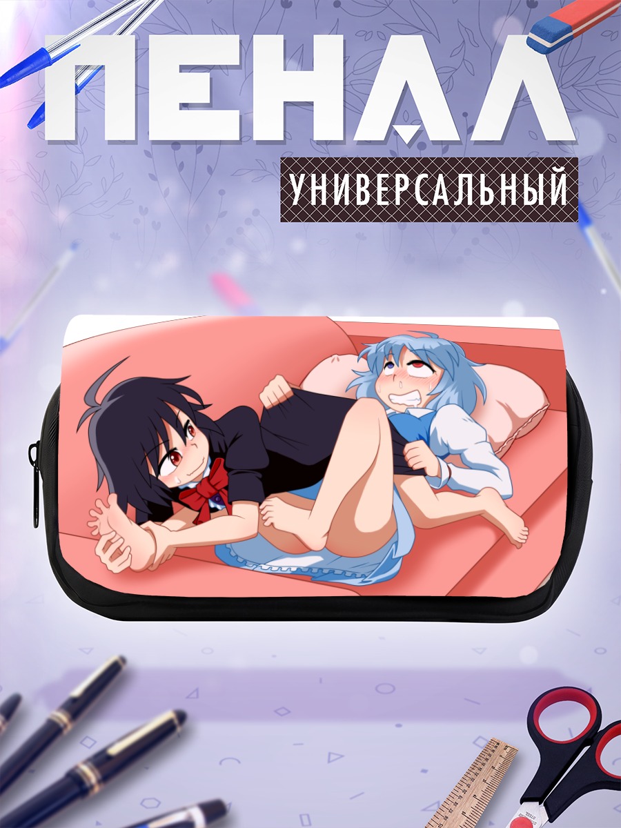 Пенал-косметичка Нуэ Ходжу и Когаса