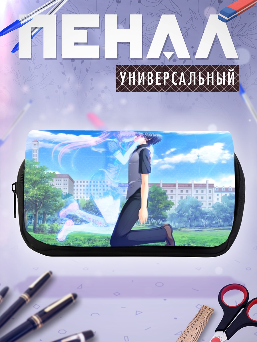 Пенал-косметичка Рури Риндо в объятиях