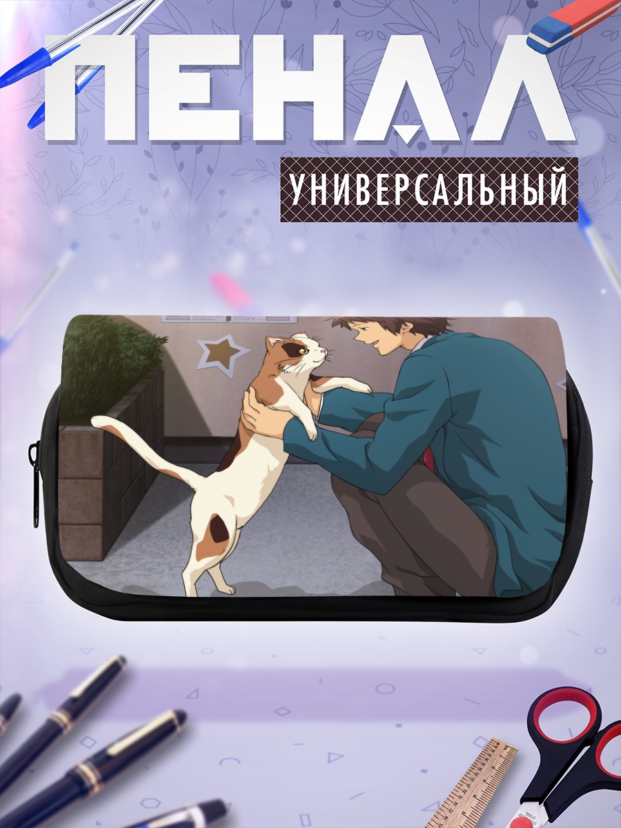 Пенал-косметичка Кён с котом