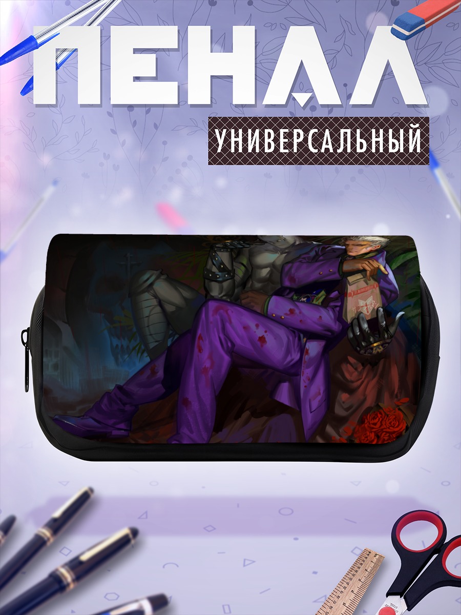 Пенал-косметичка Йошикаге Кира и Killer Queen