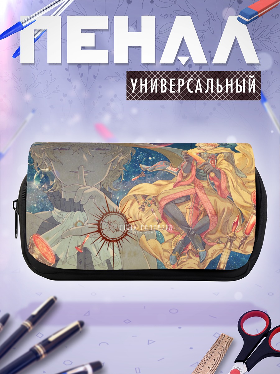 Пенал-косметичка Pixiv Fantasia в космосе