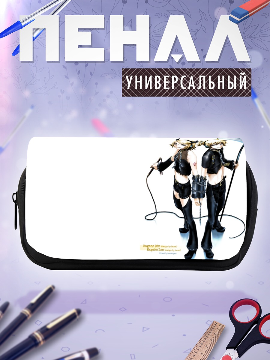 Пенал-косметичка Маганэ Лен и Рин