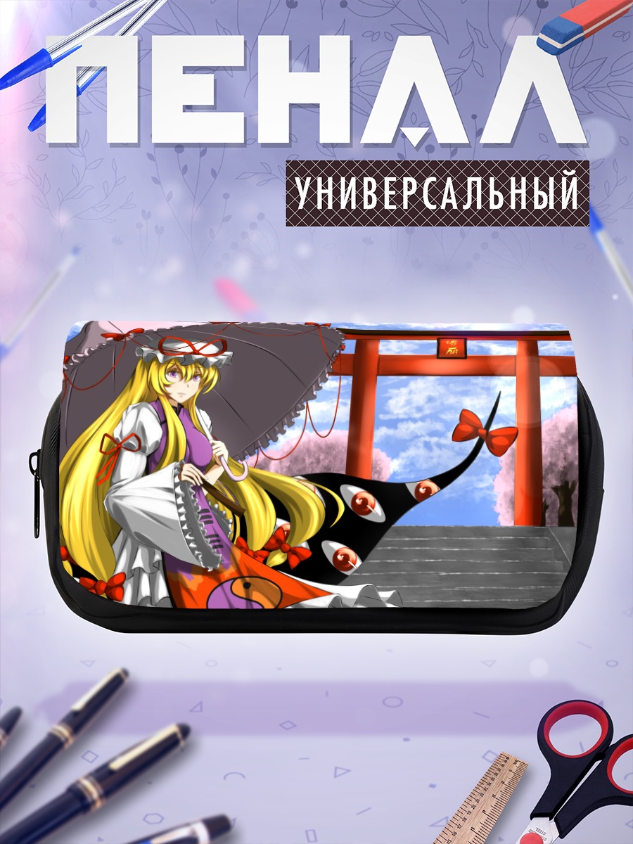 Пенал-косметичка Юкари Якумо с зонтом