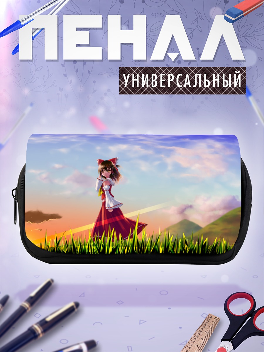 Пенал-косметичка Рейму Хакурэй на закате