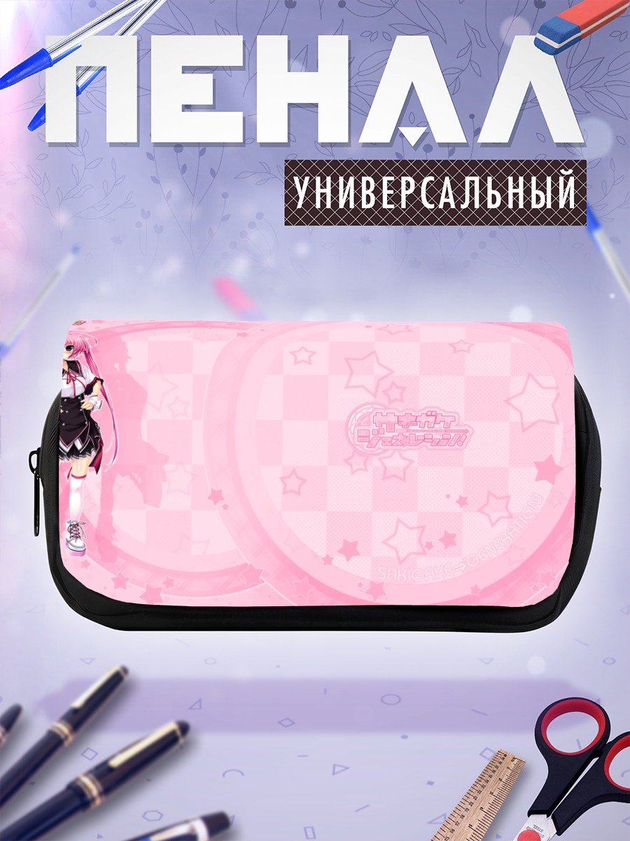 Пенал-косметичка Юрия Бенифудзи в розовом