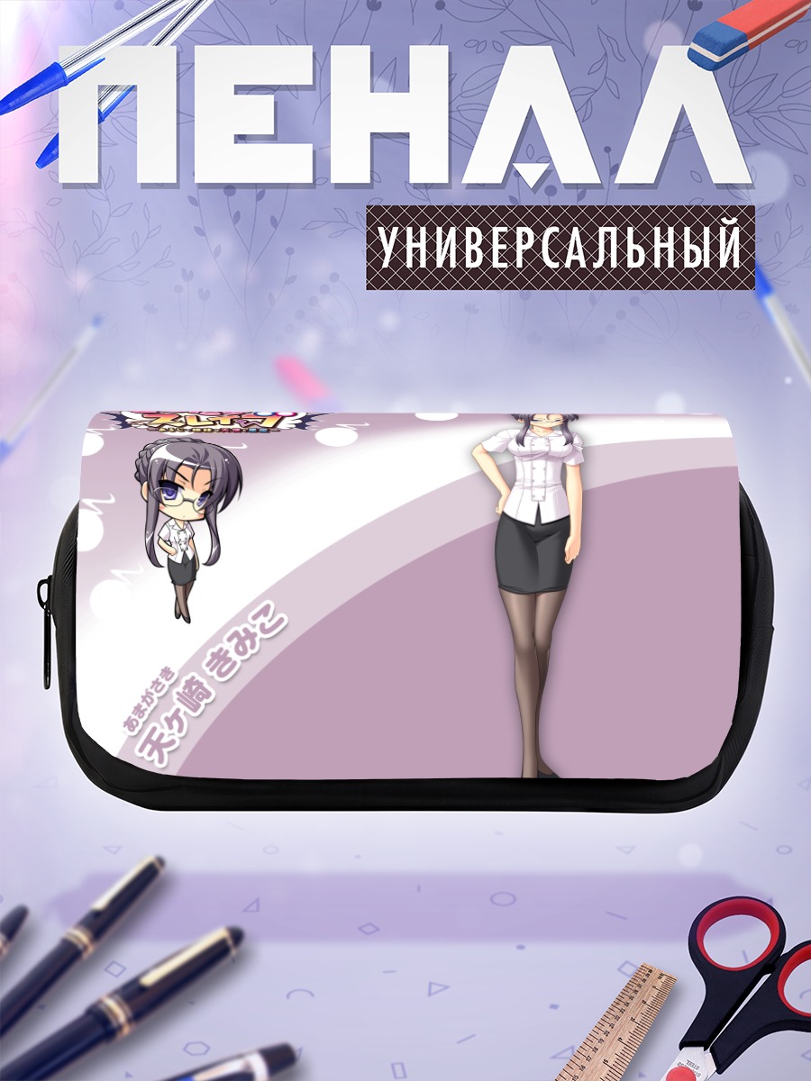 Пенал-косметичка Кимико Амагасаки в офисе