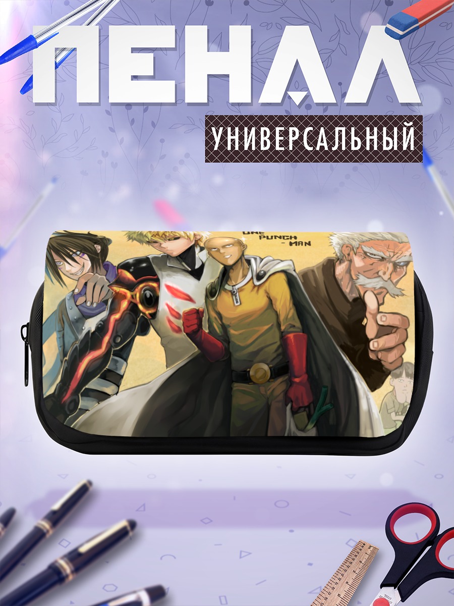 Пенал-косметичка Сайтама и герои One Punch Man